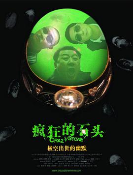 艹逼的视频